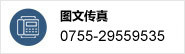DĂ棺021-51079323